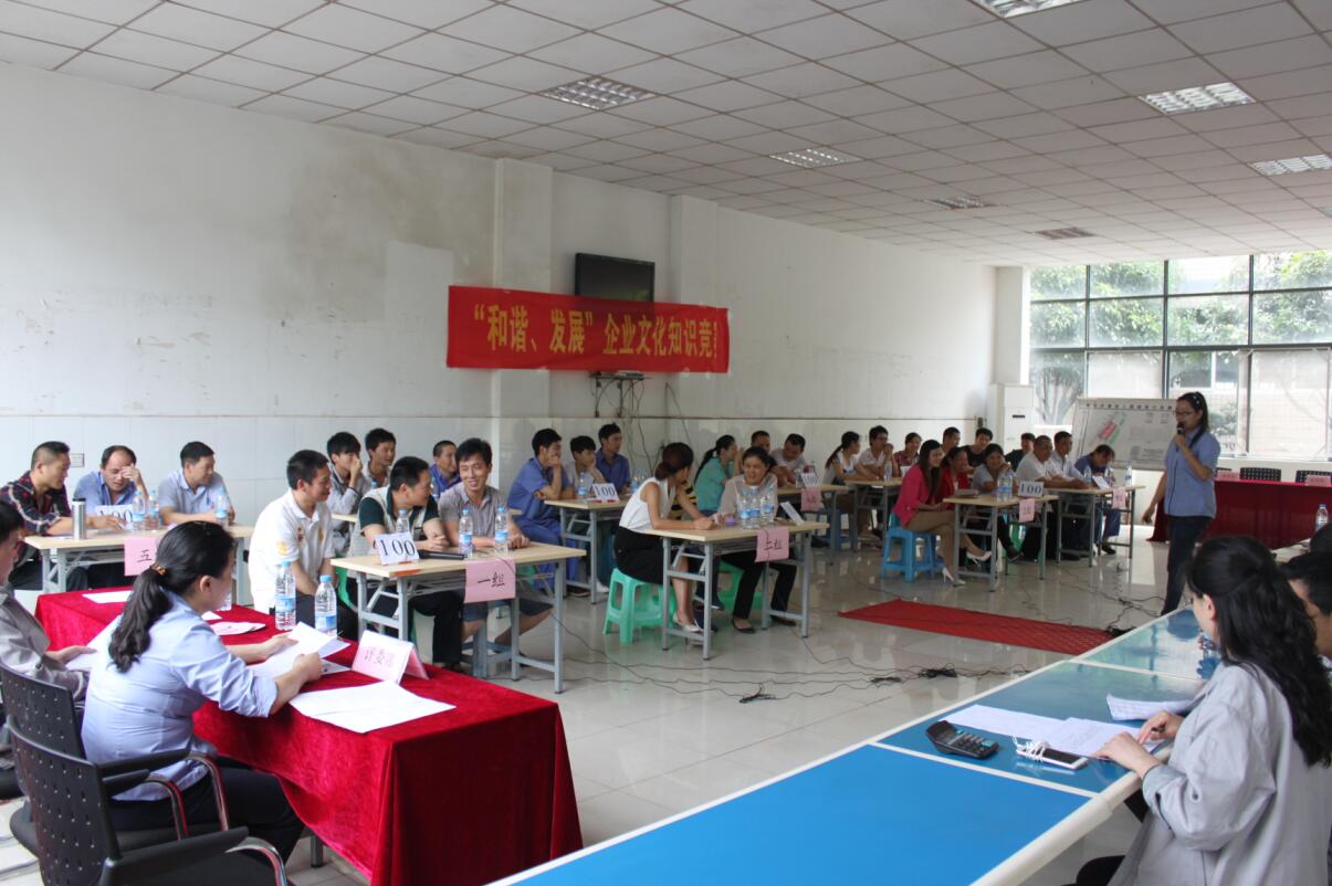 2016-5-20知识竞赛现场.jpg