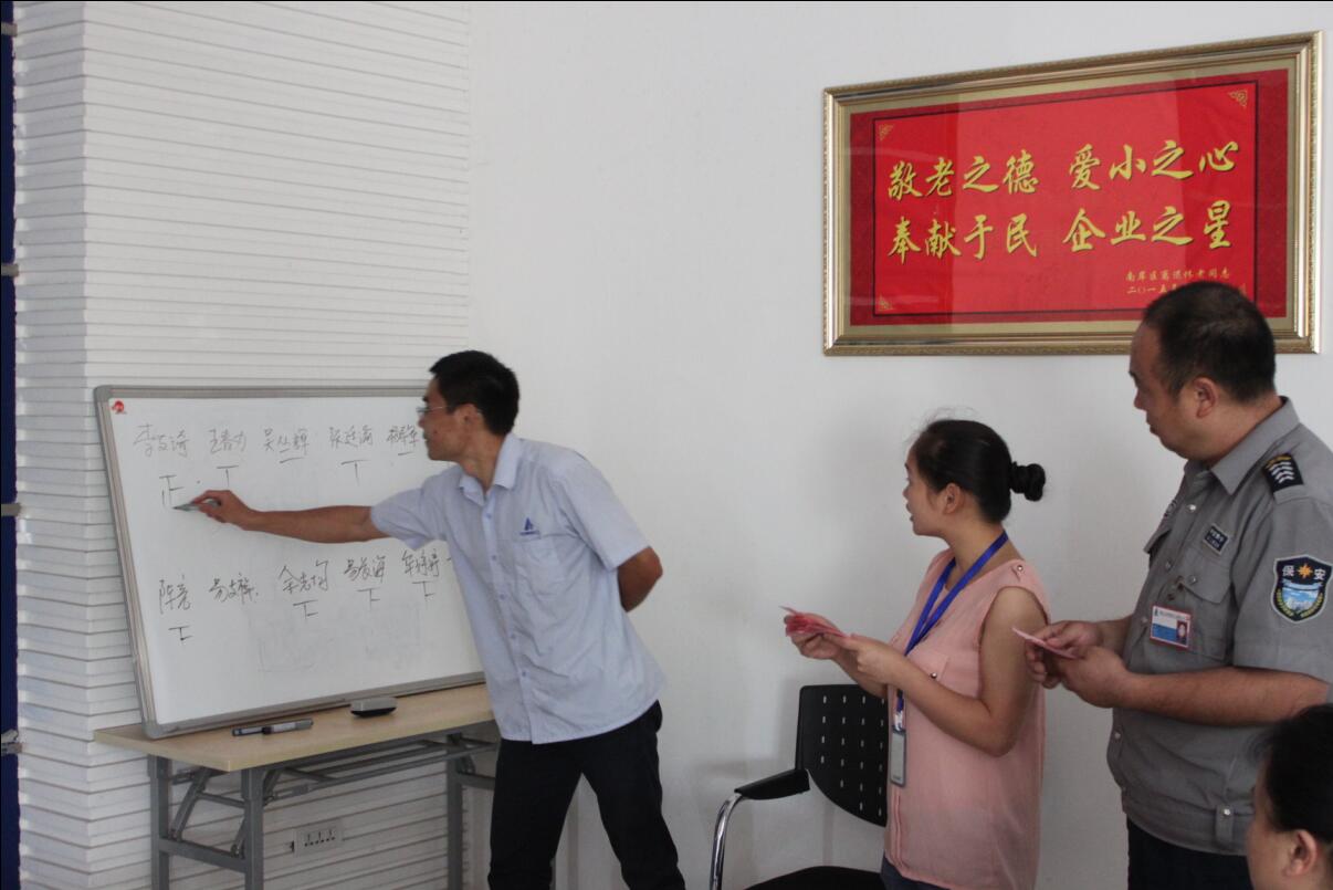 2016-9-26工会委员选举.jpg