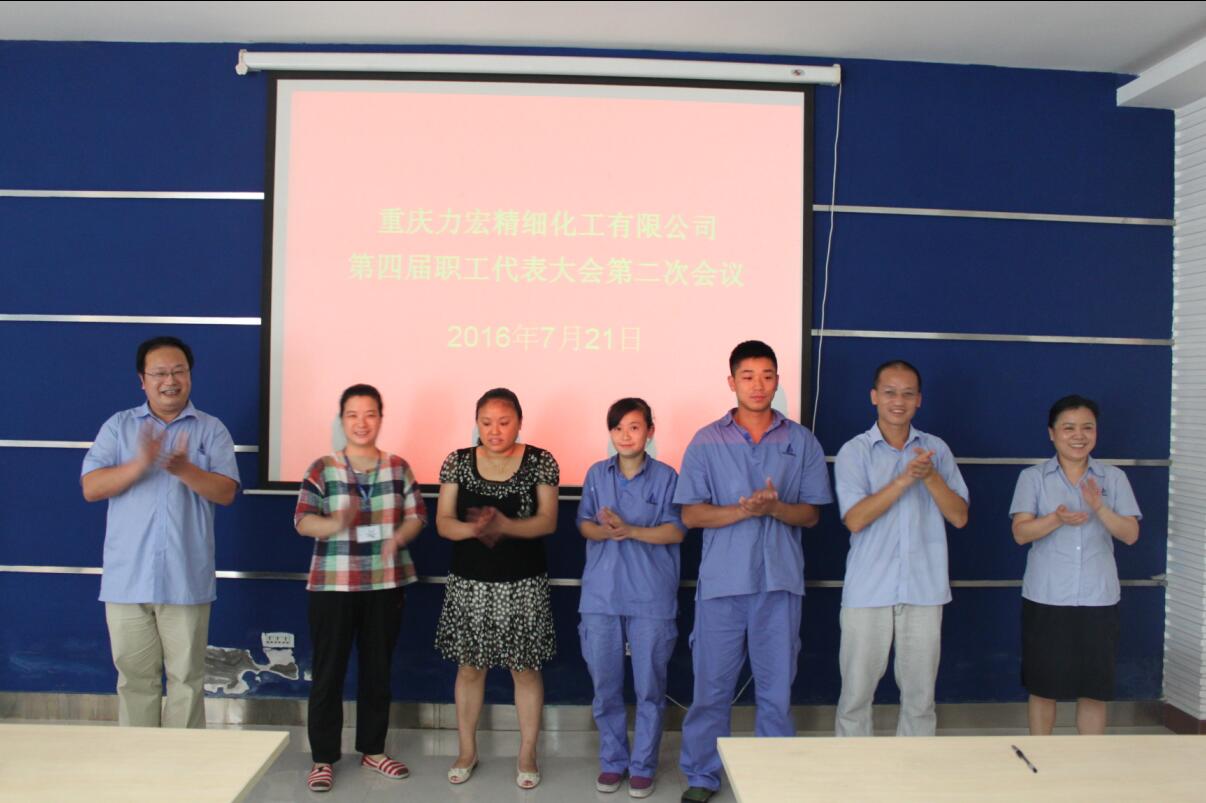 2016-9-26工会委员选举1.jpg