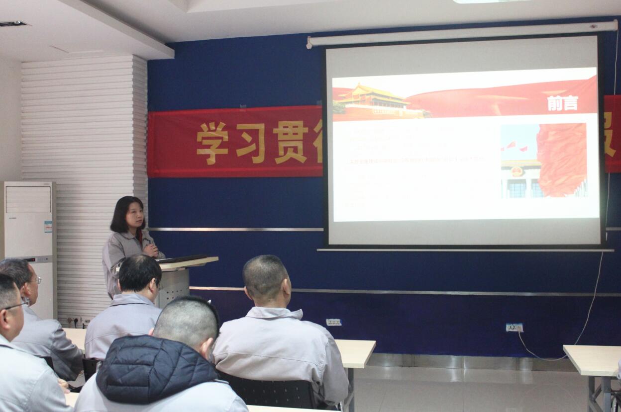 2017-12-9全体行管学习十九大1.jpg