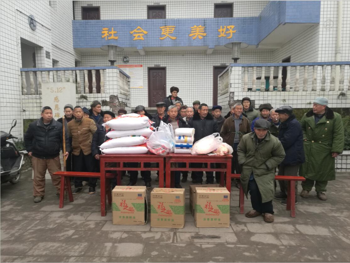 2018-2-13慰问邻水敬老院1.jpg