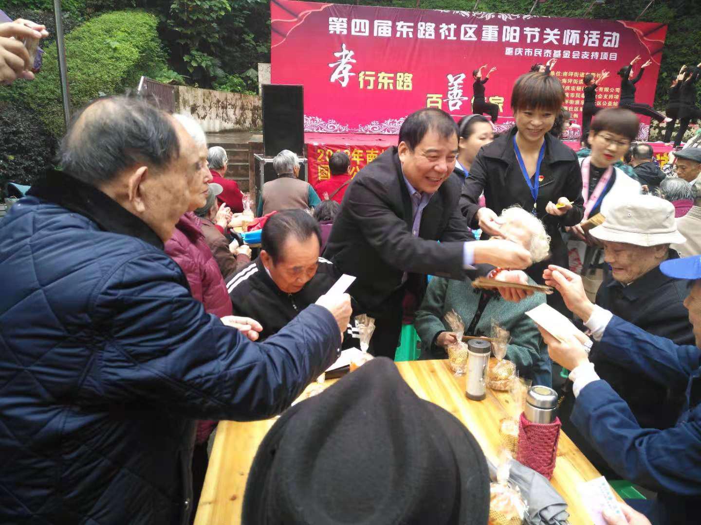 2018-10-19重阳节2.jpg