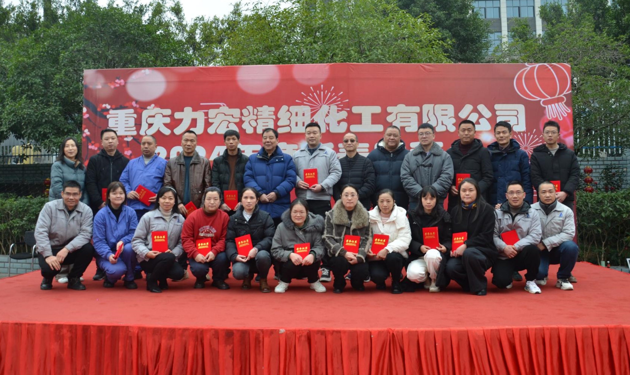 2024-2-8新春团拜会3.jpg