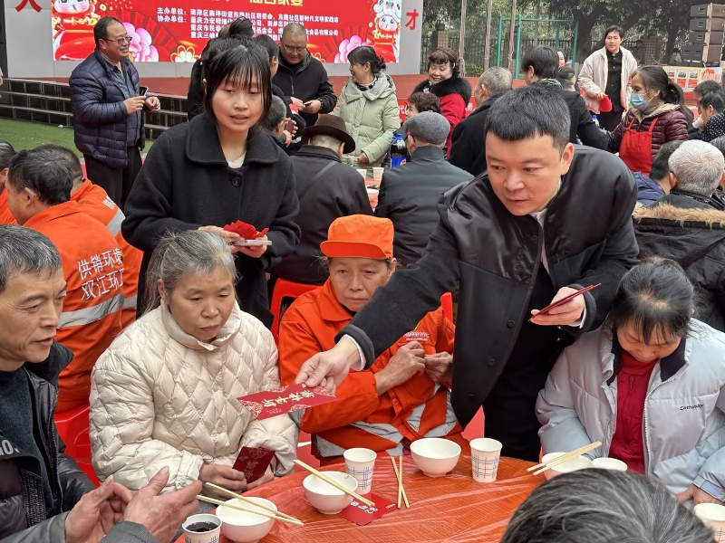 2025年百家宴4.jpg