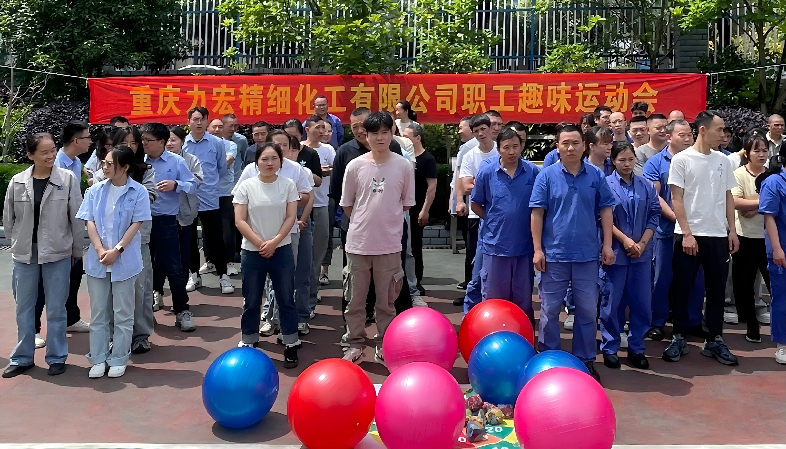 力宏公司成功举办2026年员工春季趣味运动会